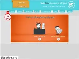 Sites similar to ehamayesh.com