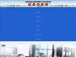 Sites similar to ehanashi.com