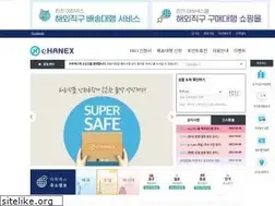 Sites similar to ehanex.com