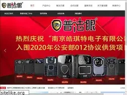 Sites similar to ehaote.com