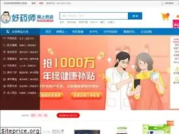 Sites similar to ehaoyao.com
