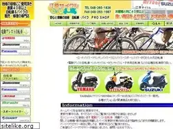 Sites similar to ehara-cycle.com