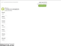 Sites similar to ehara-law.jp