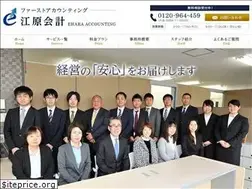 Sites similar to eharakaikei.com