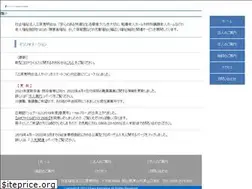 Sites similar to eharakeimeikai.jp