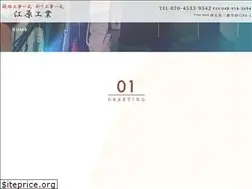 Sites similar to eharakougyou.com