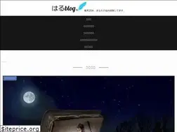 Sites similar to eharublog.com