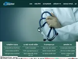 Sites similar to ehaspatal.com