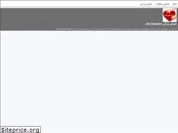 Sites similar to ehda-zendeghi.blogsky.com