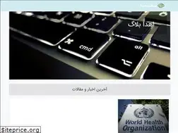 Sites similar to ehdablog.ir