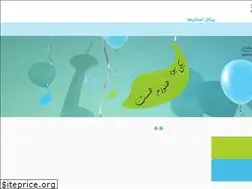 Sites similar to ehdacenter.ir