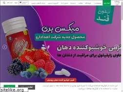 Sites similar to ehdadarou.com