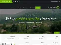 Sites similar to ehdasestate.ir