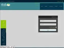 Sites similar to ehdayeketab.ir
