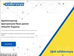 Sites similar to ehealth.gov.ua