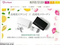 Sites similar to eheart-ai.com