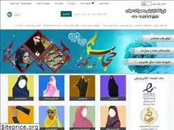 Sites similar to ehejab.ir