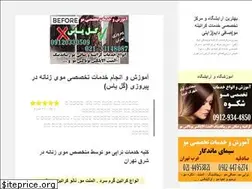 Sites similar to eheltl.ir