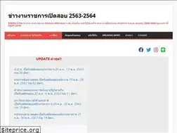 Sites similar to ehenx.com