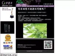 Sites similar to eherber.com