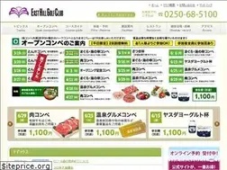 Sites similar to ehgc.jp