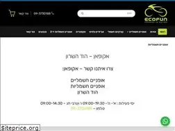 Sites similar to ehh.co.il