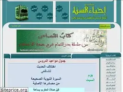 Sites similar to ehiaaelsonna.com