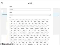 Sites similar to ehiblog.com