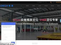 Sites similar to ehighuwb.com