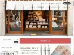 Sites similar to ehimade.jp