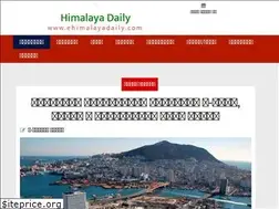 Sites similar to ehimalayadaily.com