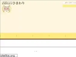 Sites similar to ehimawari.com