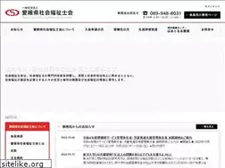 Sites similar to ehime-acsw.com