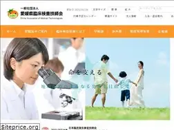 Sites similar to ehime-amt.jp
