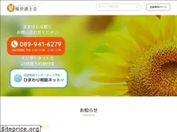 Sites similar to ehime-ben.or.jp