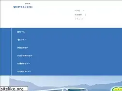 Sites similar to ehime-bus.co.jp