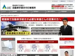 Sites similar to ehime-car.com