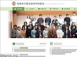 Sites similar to ehime-cma.com