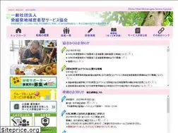 Sites similar to ehime-cms.com