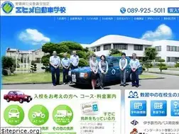 Sites similar to ehime-ds.com