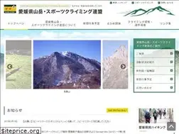 Sites similar to ehime-gakuren.org