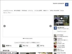 Sites similar to ehime-gibier.com