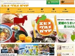 Sites similar to ehime-gourmet.com