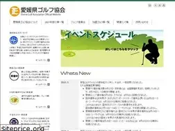 Sites similar to ehime-gu.jp