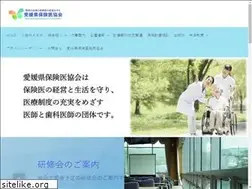 Sites similar to ehime-hk.org