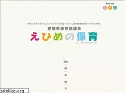 Sites similar to ehime-hoiku.jp