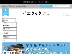 Sites similar to ehime-ietatta.com