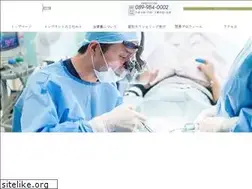 Sites similar to ehime-implant.com