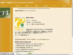 Sites similar to ehime-it.jp