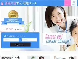 Sites similar to ehime-kaigo-kyujin.com